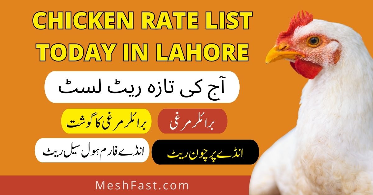 Chicken Rate Today Lahore