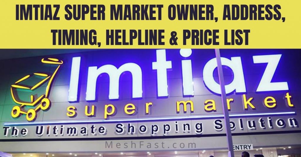 ramadan timing of imtiaz super market