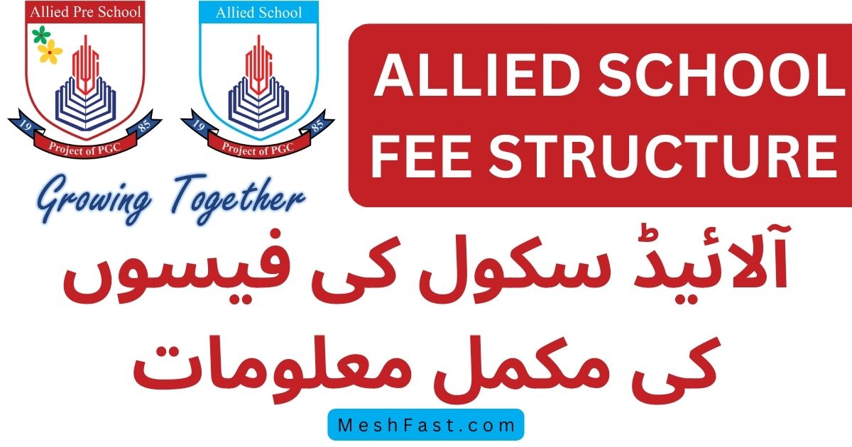 Allied School Fee Structure 2023 [UPDATED] Admission & Other Charges