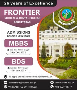 FMC Abbottabad Fee Structure for MBBS and BDS 2022 - 2023